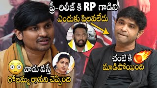 Rocking Rakesh Revealed Sensational Facts About KCR PreRelease Event  Rk Roja  Kiraak RP  APA [upl. by Sheilah170]