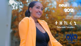 Selamawit Yohannes  tezekiruni  ተዘኪሩኒ  New Ethiopian amp Eritrean Music 2021 Official Video [upl. by Sheaff]