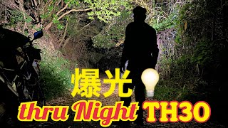 爆光💡thru Night TH30‼️ [upl. by Aloibaf]