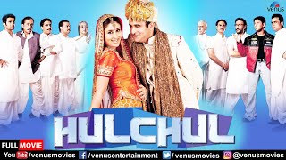 Hulchul HD  Ajay Devgns Blockbuster Bollywood Film  अजय देवगन की सुपरहिट मूवी  हलचल  Kajol [upl. by Keeryt150]