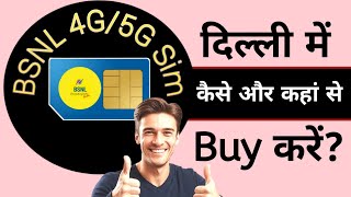 BSNL Sim Online Order Kaise Karen  BSNl 4G in Delhi  BSNL Sim Online Buy in Delhi  BSNL [upl. by Baptist]