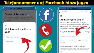 So fügen Sie eine Telefonnummer auf Facebook hinzu – iPhone amp Android [upl. by Nonohcle]