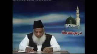 Meaning of Hadith and its fundamental divisions  Dr Israr Ahmad [upl. by Lodovico577]