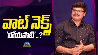 Sarrainodu Movie Director Boyapati Srinu Interview  Real Talk with Swapna  Tollywood TV Telugu [upl. by Sebastian]