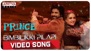 Bimbilikki Pilapi Video Song  Prince  Sivakarthikeyan Maria  Anudeep KV Ram Miriyala Thaman S [upl. by Ihtraa839]