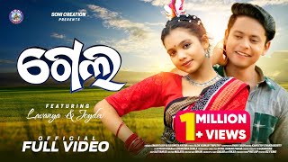 Gela   Full Video 4K  New Sambalpuri Song  Soni Creation Joydev Lavanya  Amar Dash  Saismita [upl. by Virgel]