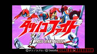 Tatsunoko fight OST PS1 [upl. by Gillmore]