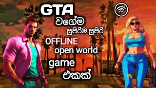 මේ වීරයෙක් වෙන වෙලාව 😈❤️‍🔥gangster simulatoropen worldGaming manuwa [upl. by Astrid296]