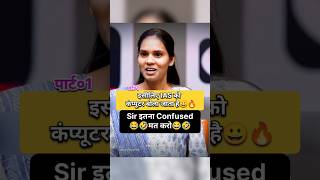 IAS Interview Hindi  Upsc Interview shorts short ias ips youtubeshorts upsc trend explore [upl. by Zedecrem]