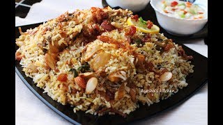 കല്യാണ വീട് ധം ബിരിയാണി  Malabar Chicken Dum biriyani  Dum biryani recipe [upl. by Mcintyre]