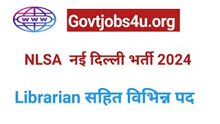 Librarian Recruitment 2024  Librarian  National Legal Services Authority Librarian vacancy 2024 [upl. by Euqinay]