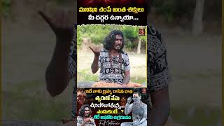 మనిషిని చంపే అంత శక్తులు మీ దగ్గర ఉన్నాయా  Lady Aghori Naga Sadhu  KRTV [upl. by Adnahsar246]