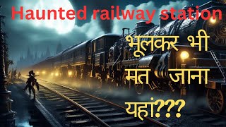 🔴 muradabad railway station real story real horror story‼️ [upl. by Alih]