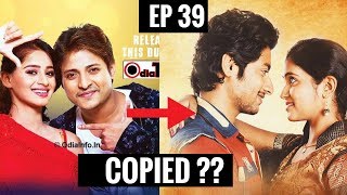 Sairat Title Track  They Copied it Odia Songs Copied from Marathi Songs  EP 39 [upl. by Bertelli]