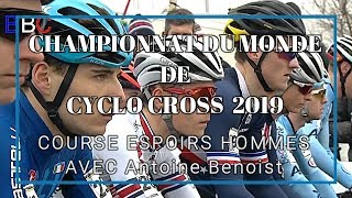 Championnat du Monde cyclo cross 2019 Espoirs [upl. by Thompson]