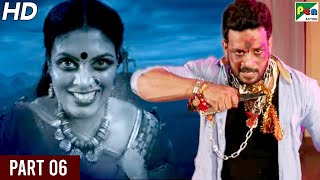 Pottu Ek Curse 2020 New Full Hindi Dubbed Movie  Bharath Srinivasan Namitha Iniya  Part 06 [upl. by Dearr306]