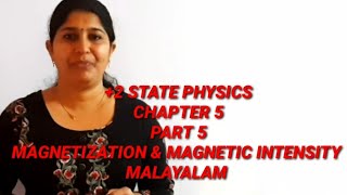 2 PHYSICS  MAGNETIZATION amp MAGNETIC INTENSITY  MALAYALAM [upl. by Gaylord284]