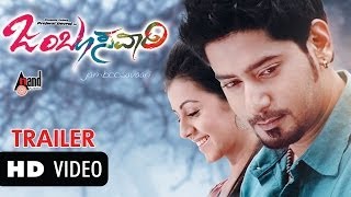 Jamboo Savaari  Official HD Trailer 1  Prajwal Devraj  Nikki Galrani  SPrem Kumar  ChandruSL [upl. by Animsaj]