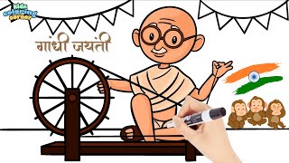 Gandhi ji Drawing Like a PRO in 10 Minutes Gandhi Jayanti Drawing for kids [upl. by Letney]