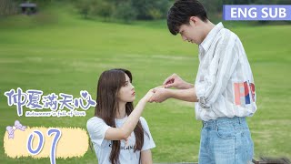 ENG SUB《仲夏满天心 Midsummer is Full of Love》EP07——主演：杨超越、许魏洲  腾讯视频青春剧场 [upl. by Cain]