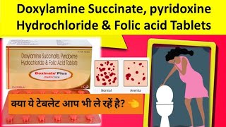 Doxylamine Succinate pyridoxine Hydrochloride amp Folic acid Tablets  Doxinate plus Tablet [upl. by Farkas]