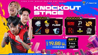 THFFWS SEA Spring 2024 Knockout Stage  Day 7 [upl. by Einnal926]