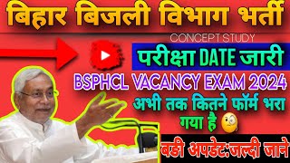 bihar bijali vibhag exam date outbsphcl exam date out 2024bihar bijali vibhagbsphcl update [upl. by Rehpotsyrhc]