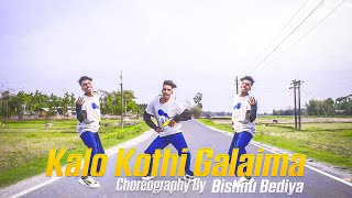 Kalo Kothi Galaima Song  New Nepali Song Cover Dance 2024  Nepali Song Dance [upl. by Noneek]