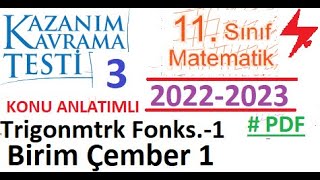 11 Sınıf  MEB  Kazanım Testi 3  2023 2024  Matematik  Trigonometrik Fonksiyonlar1 Birim Çember [upl. by Salot]