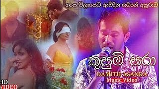 Hansa wilaseta awidina  කුසුම්සරා  song [upl. by Kiley]