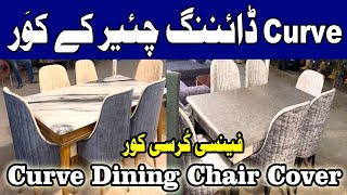 Curve Dining Chair Covers in Karachi  Latest Design Dining Chair Covers  Luxury Dining Chair Cover [upl. by Hsejar]