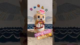 ちぃたん⭐︎に遭遇したっ！！chiitan is coming in Fukuoka [upl. by Knah877]