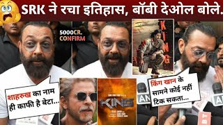 Bobby Deol On SRK King  Shah Rukh Khan  SRK News  SRK King Update  Shahrukh Khan King Teaser [upl. by Abehshtab]