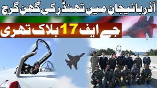 JF17 THUNDER BLOCKIII AZERBAIJAN  JF17 BLOCK 3 INDUCTION AZERBAIJAN  FACTS amp FIGURES [upl. by Vallie]