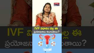 IVF Myths Busted The Truth l Dr Sarika Mudarapu shorts MedPlusONETV [upl. by Uriel]