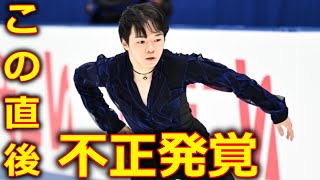 【世界フィギュアスケート選手権2024】 鍵山優真 準優勝 2位 銀メダル に批判殺到。許せない。フィギュアスケート 男子フリー ハイライト 宇野昌磨 イリア・マリニン 禁止技 バックフリップ [upl. by Attenov]