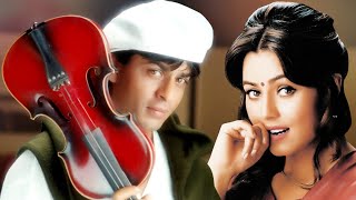 Tujhe Yaad Na Meri Ayee  2  Kuch Kuch Hota Hai  Shah Rukh Khan  Kajol  Rani  B Praak Jaani [upl. by Nennahs]