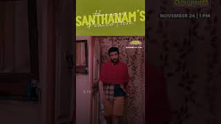 😅Sirikama indha video pakkamudiyathu  Parris Jayaraj  Santhanam  Tamil Movie Scene [upl. by Zillah]