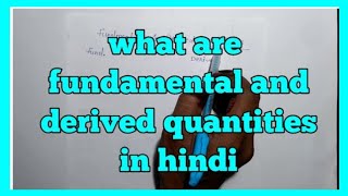 What is fundamental and derived quantity in hindi class11th physics [upl. by Atikir]