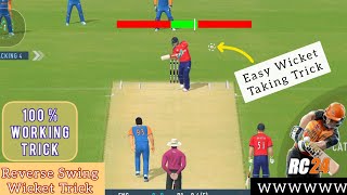 Reverse Swing Ball Wicket Taking Trick 💯  Real Cricket 24 Bowling Tips  RC24 [upl. by Arretak488]