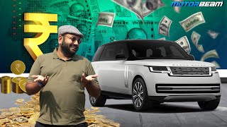 Major Price Cuts On Range Rover In India  MotorBeam [upl. by Aissat440]