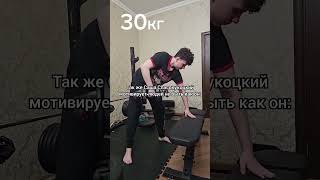 Собираю спортсменов 203020000✅ bodybuilding качалка мем спортзал samsulek motivation читинг [upl. by Riorsson366]