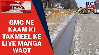 Kashmir News  Jammu Smart City Mein Naliyon Aur Footpath Ke Kaam Mein Takheer  News18 Urdu [upl. by Sacken329]