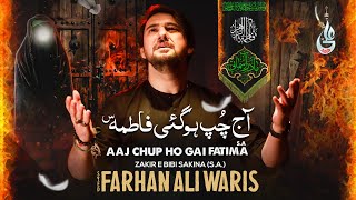 Aaj Chup Ho Gai Fatima SA  Farhan Ali Waris  Ayyam e Fatmiyah  Noha 2023  1445 [upl. by Rouvin]