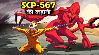 SCP567 The Dungeon Explained in Hindi  Most Haunted Prison Ever  Scary Rupak [upl. by Mahla910]