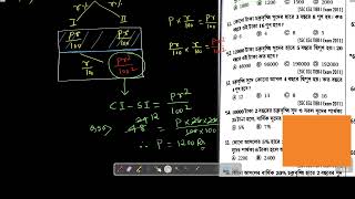 compound interest class 04 [upl. by Brathwaite]