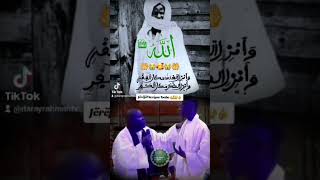 Cëy brom Touba 🥰😭ndeysan [upl. by Lesak]