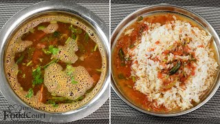 Tomato Rasam Thakkali Rasam Tomato Rasam Recipe [upl. by Yssep]