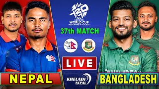 NEPAL vs BANGLADESH CRICKET MATCH  37th MATCH T20 WC 2024  NEP vs BAN  Live score amp Commentary [upl. by Iphigeniah626]