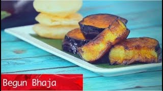 Bengali Begun Bhaja  Baingan Fry Recipe By Ananya  Brinjal Fry  Eggplant Fry Recipe [upl. by Verina]